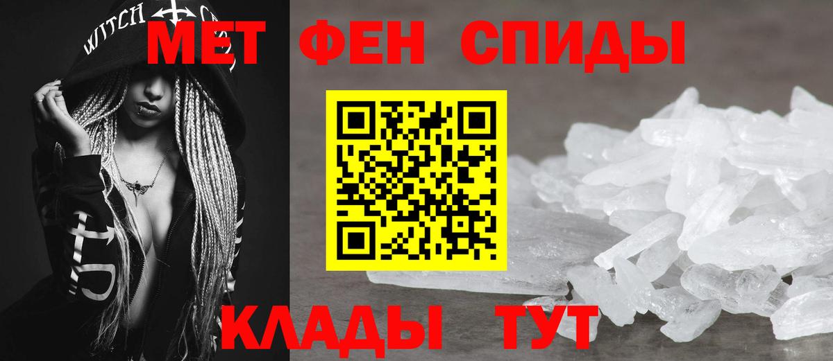 Норильск  АМФЕТАМИН Розовый  АМФ  Вход с VPN 