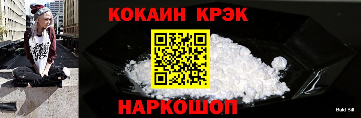 КОКАИН Columbia  Кокаин  Норильск  купить закладку  Вход с VPN 