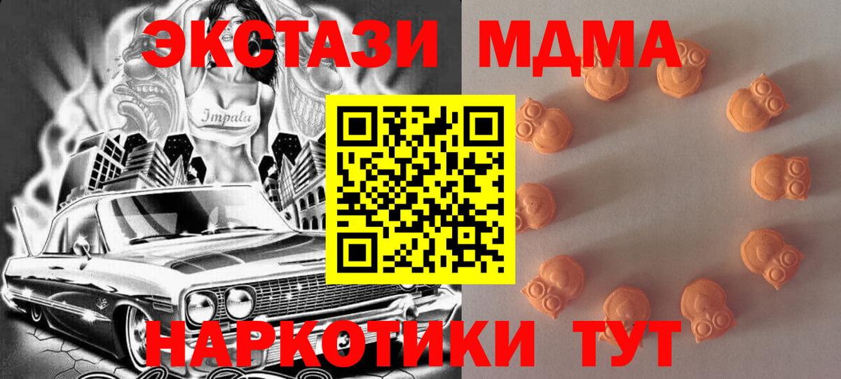 Ecstasy Дубай  Ecstasy DUBAI  Норильск  ЭКСТАЗИ  Вход с VPN 
