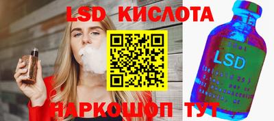 СК Татарск