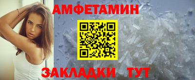 винт Тверь