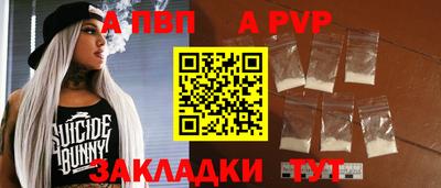 СК Татарск