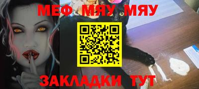винт Тверь