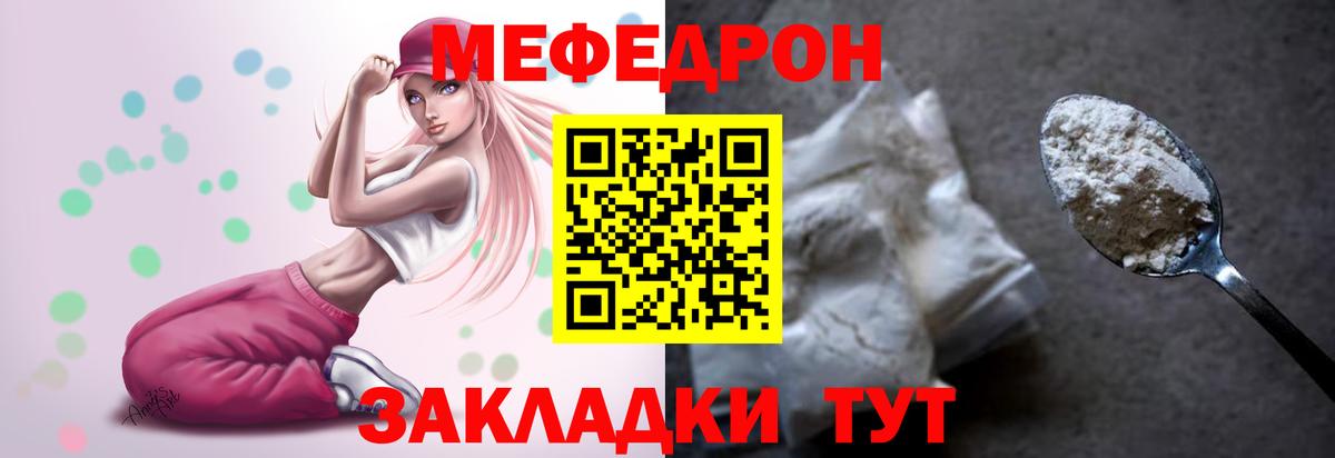 МЕФ 4 MMC  Вход с VPN  МЕФ  Норильск 