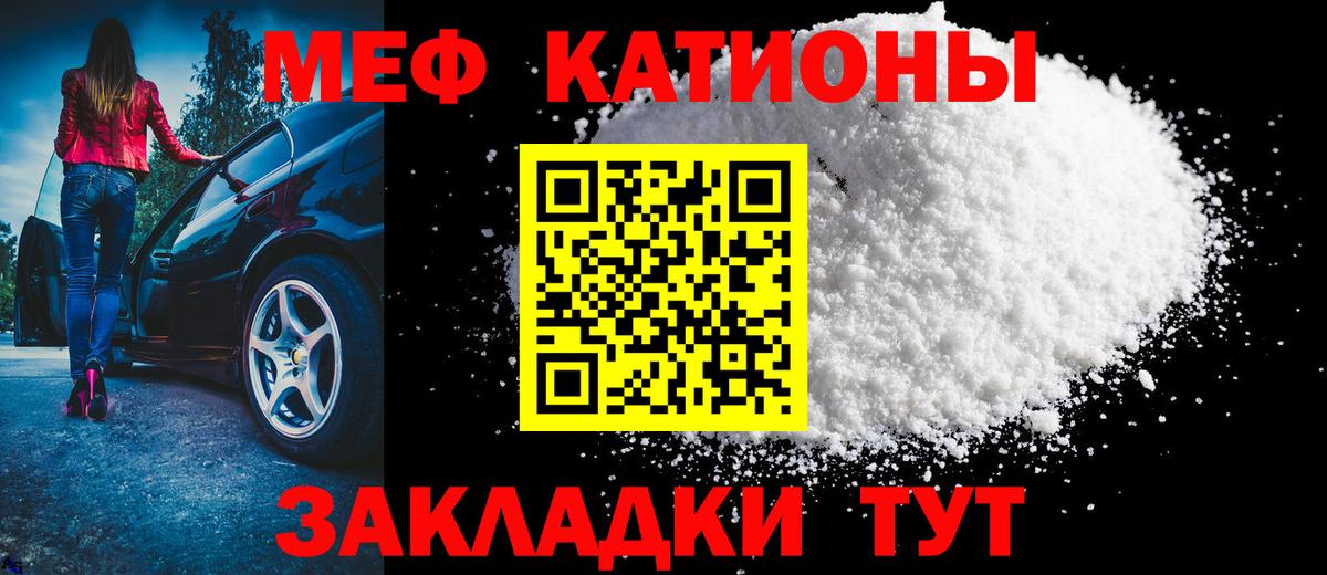 Норильск  Экстази  Вход с VPN  Купить наркотик  Альфа ПВП СК   Бошки Шишки  Меф МЯУ МЯУ   Cocaine  Гашиш 