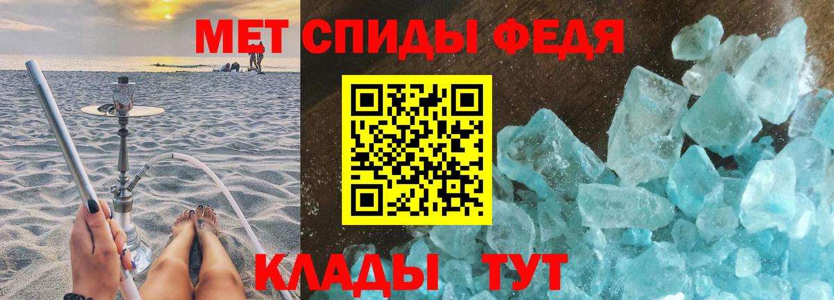 Первитин Декстрометамфетамин 99.9%  Первитин Декстрометамфетамин 99.9%  МЕТАМФЕТАМИН  Норильск  Вход с VPN 