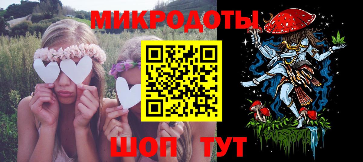 Норильск  Псилоцибиновые грибы прущие грибы  Вход с VPN 