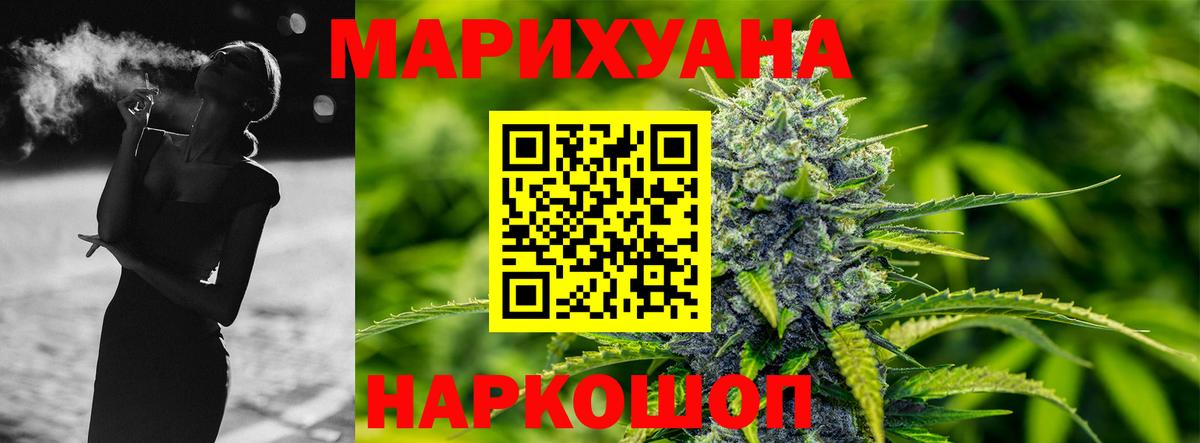 Канабис ГИДРОПОН  Каннабис план  Норильск  Шишки марихуана OG Kush  Вход с VPN 