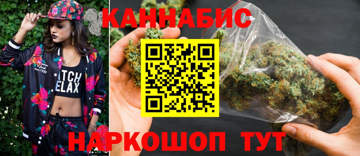 Марихуана VHQ Норильск